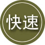 栖霞区24小时道路救援