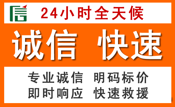 如何制定合理价格策略缓解栖霞区道路救援售后压力
