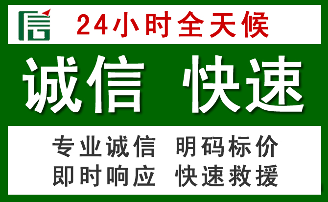 栖霞区汽车救援